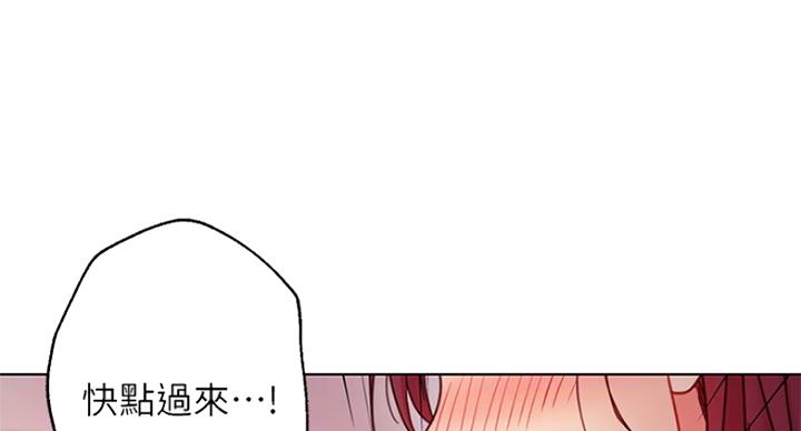 S-Club - 第111话 - 第30张图