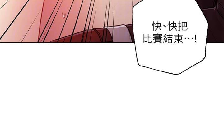 S-Club - 第111话 - 第33张图