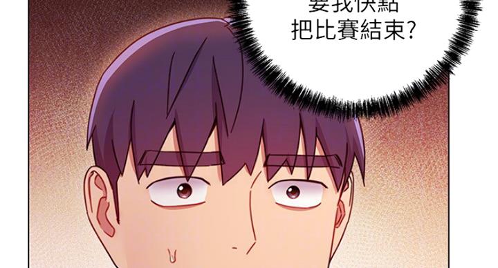 S-Club - 第111话 - 第35张图