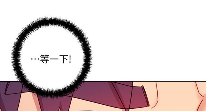 S-Club - 第111话 - 第39张图