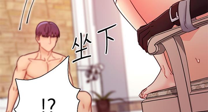 S-Club - 第111话 - 第43张图