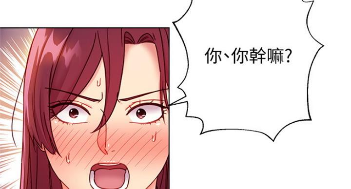 S-Club - 第111话 - 第45张图