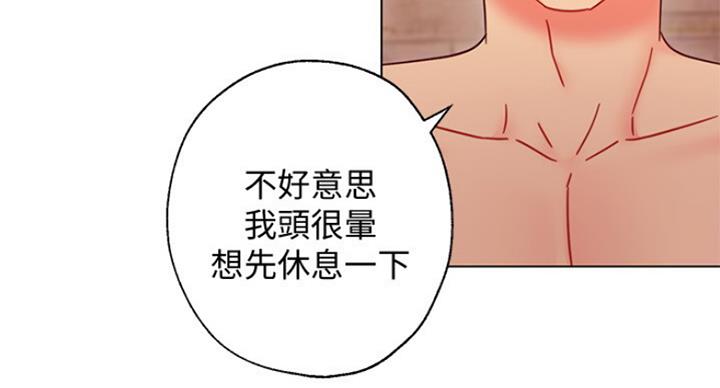 S-Club - 第111话 - 第47张图