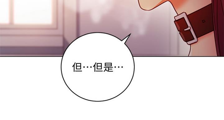 S-Club - 第111话 - 第54张图