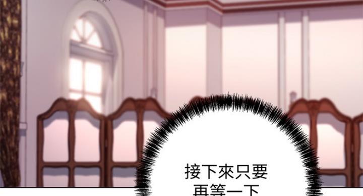 S-Club - 第111话 - 第56张图