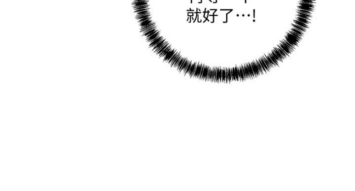 S-Club - 第111话 - 第57张图