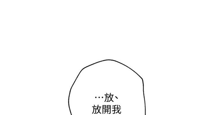 S-Club - 第111话 - 第60张图