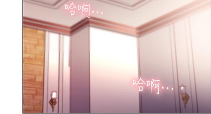 S-Club - 第111话 - 第62张图