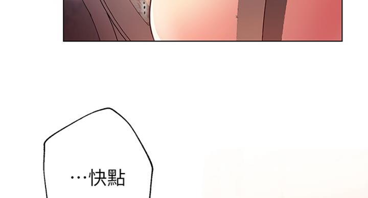 S-Club - 第111话 - 第68张图