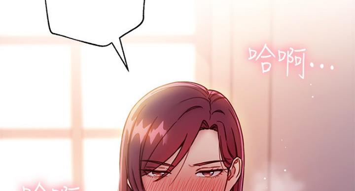 S-Club - 第111话 - 第69张图