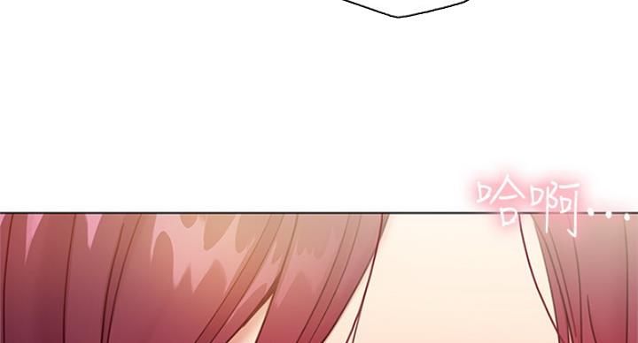 S-Club - 第111话 - 第72张图