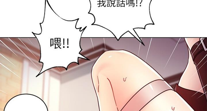 S-Club - 第111话 - 第75张图