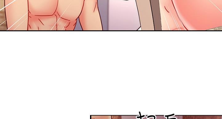 S-Club - 第111话 - 第77张图