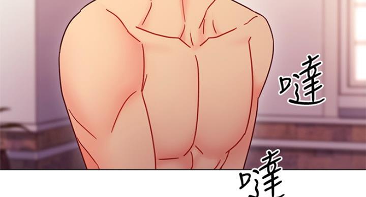 S-Club - 第111话 - 第81张图