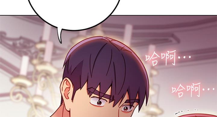 S-Club - 第111话 - 第84张图