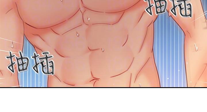 S-Club - 第114话 - 第11张图