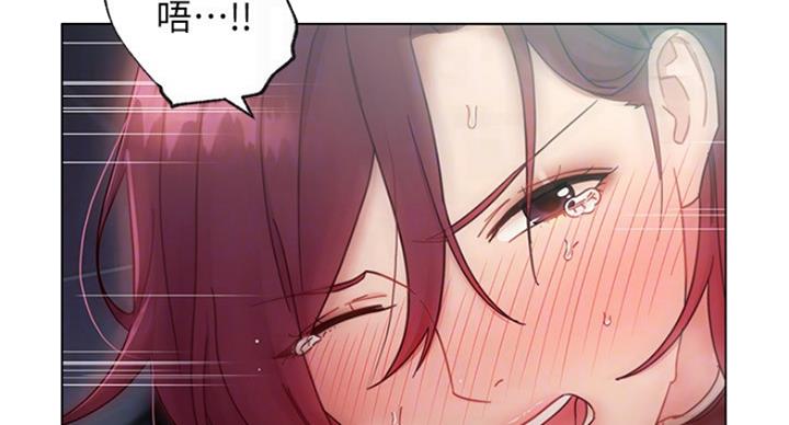 S-Club - 第114话 - 第16张图