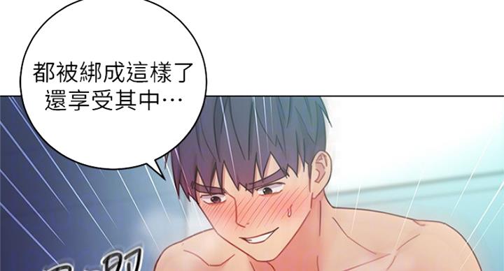 S-Club - 第114话 - 第18张图