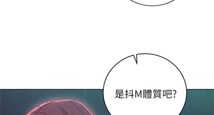 S-Club - 第114话 - 第20张图