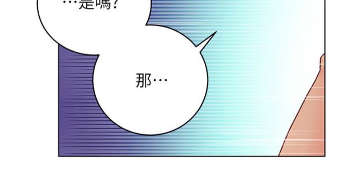 S-Club - 第114话 - 第29张图