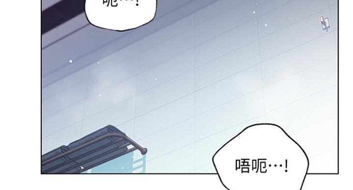 S-Club - 第114话 - 第2张图