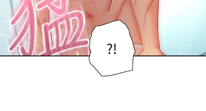 S-Club - 第114话 - 第33张图