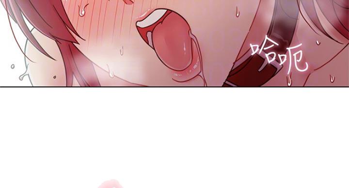 S-Club - 第114话 - 第35张图