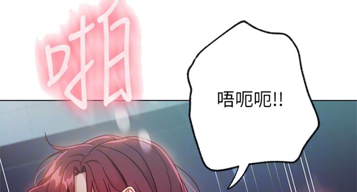 S-Club - 第114话 - 第36张图