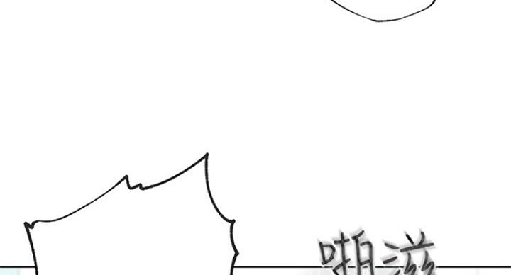 S-Club - 第114话 - 第3张图