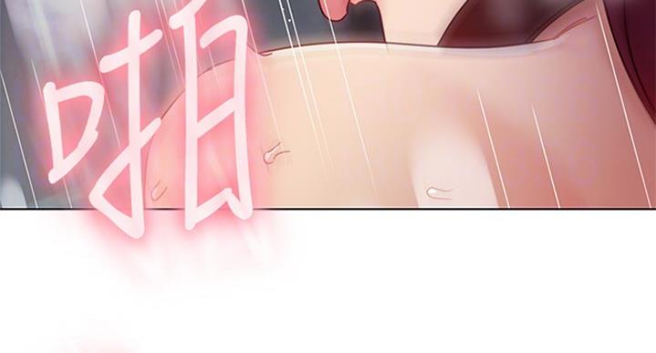 S-Club - 第114话 - 第41张图