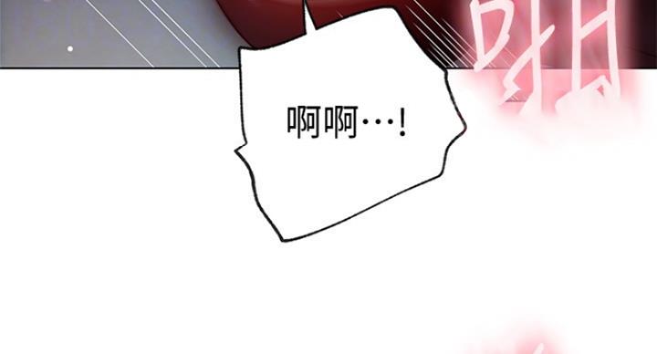 S-Club - 第114话 - 第44张图