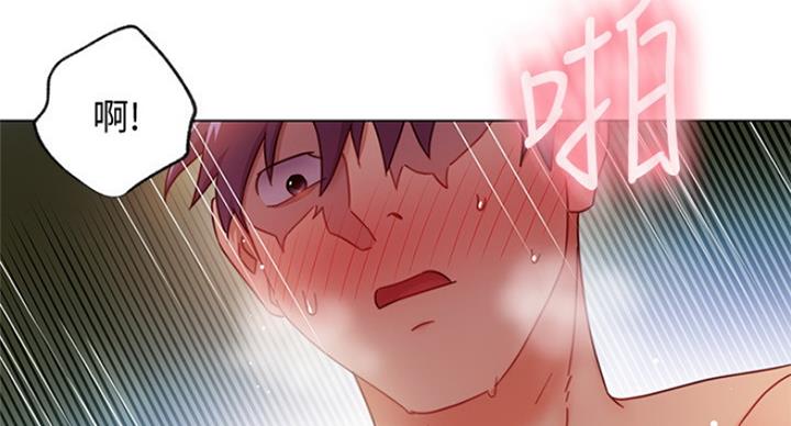 S-Club - 第114话 - 第45张图