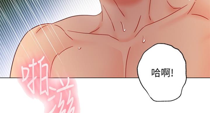 S-Club - 第114话 - 第46张图