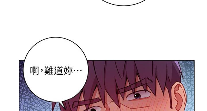 S-Club - 第114话 - 第61张图