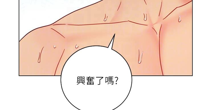 S-Club - 第114话 - 第63张图