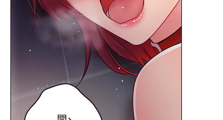 S-Club - 第114话 - 第69张图