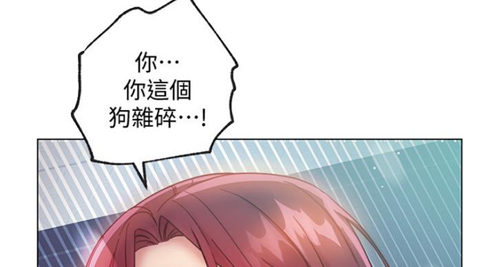 S-Club - 第114话 - 第6张图