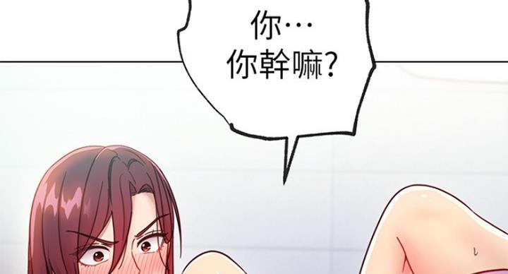 S-Club - 第113话 - 第100张图