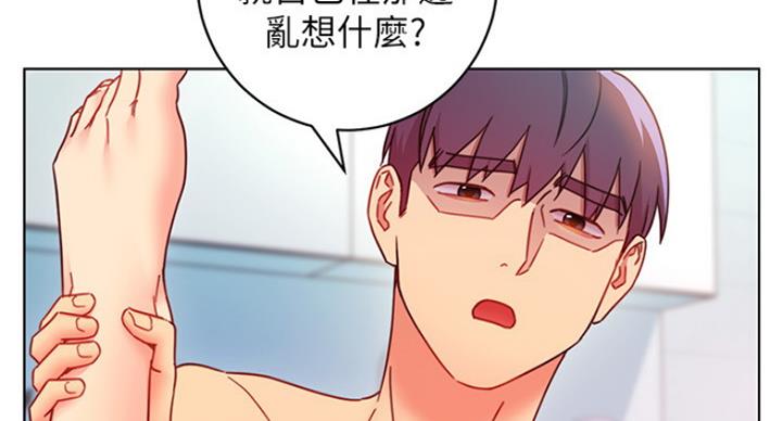 S-Club - 第113话 - 第103张图