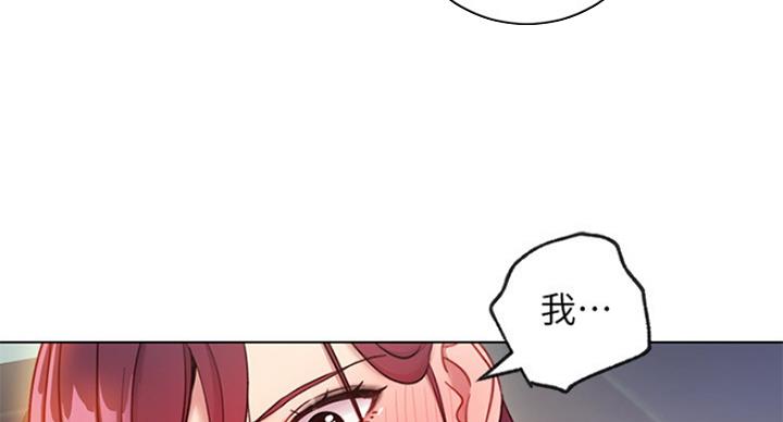 S-Club - 第113话 - 第107张图