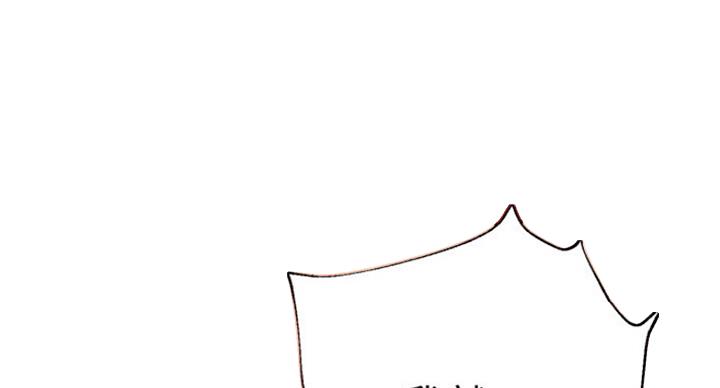 S-Club - 第113话 - 第112张图