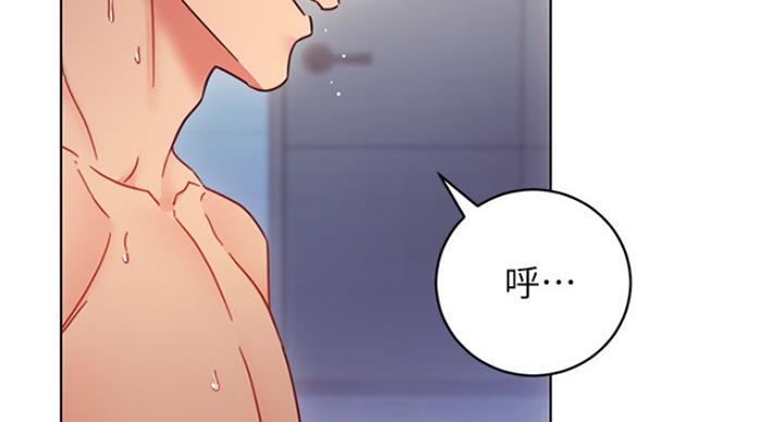 S-Club - 第113话 - 第118张图