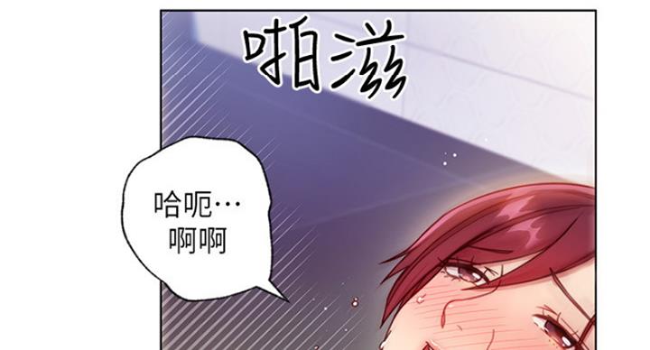 S-Club - 第113话 - 第120张图