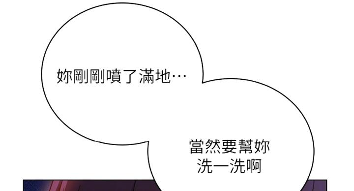 S-Club - 第113话 - 第14张图