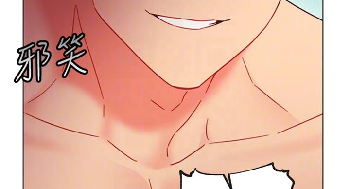 S-Club - 第113话 - 第16张图