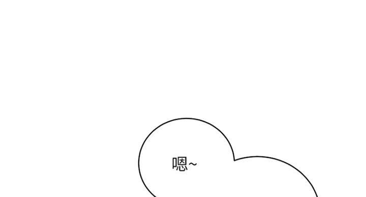 S-Club - 第113话 - 第1张图