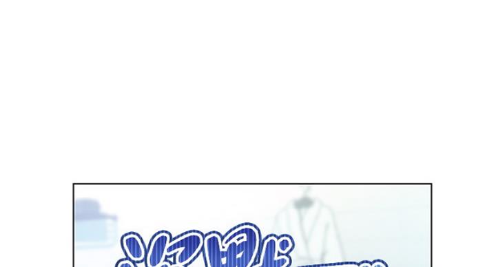 S-Club - 第113话 - 第22张图