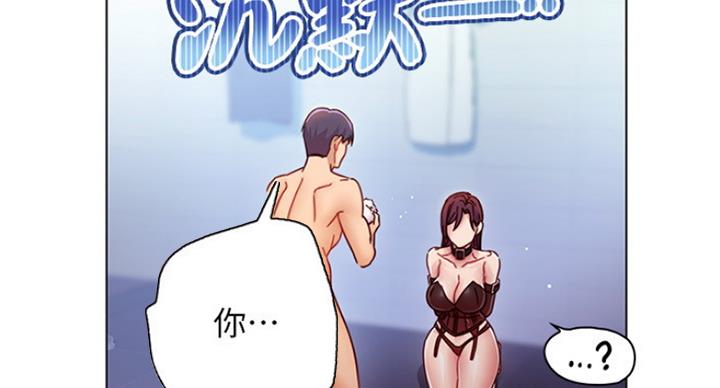 S-Club - 第113话 - 第23张图