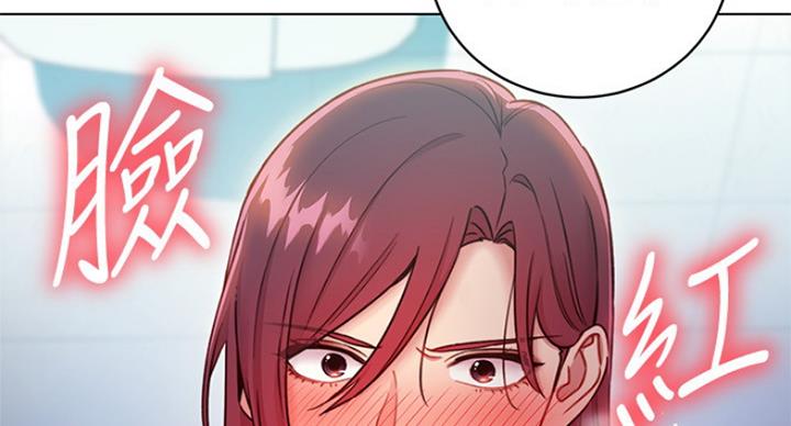 S-Club - 第113话 - 第26张图