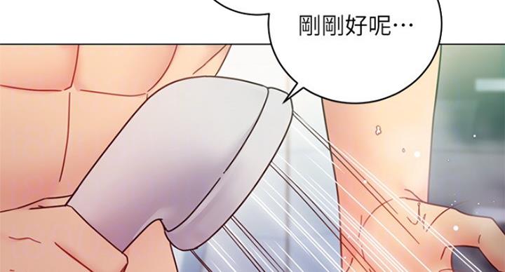 S-Club - 第113话 - 第2张图